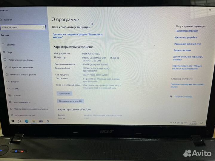 Ноутбук Acer aspire 5741