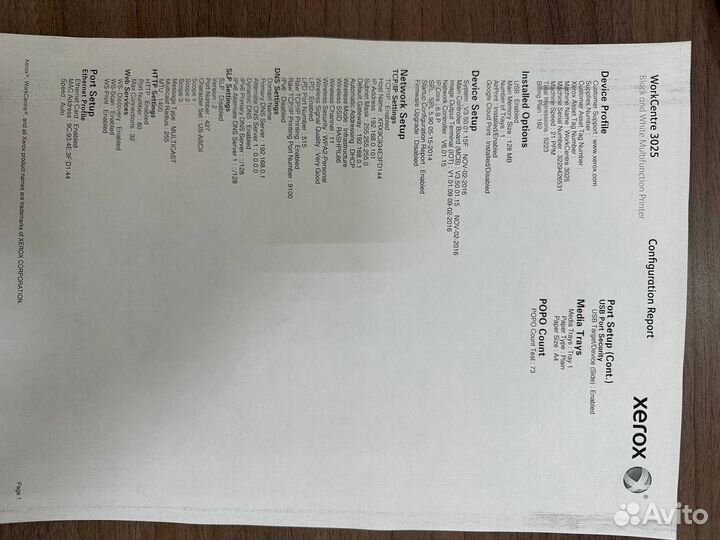 Принтер лазерный мфу xerox