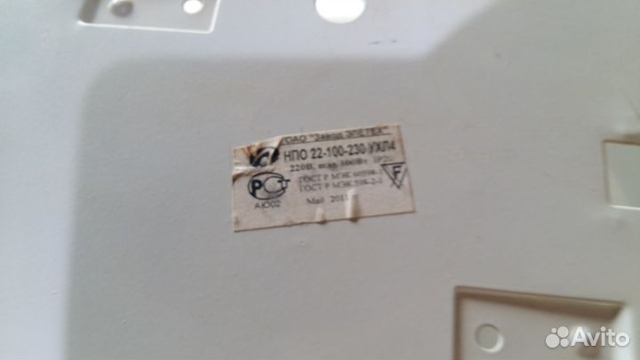 Плафон - светильник на потолок