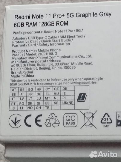 Xiaomi Redmi Note 11 Pro+ 5G, 8/128 ГБ