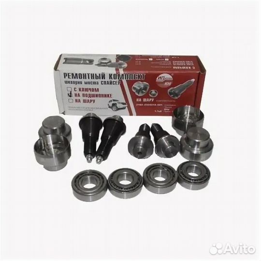 Шкворни УАЗ