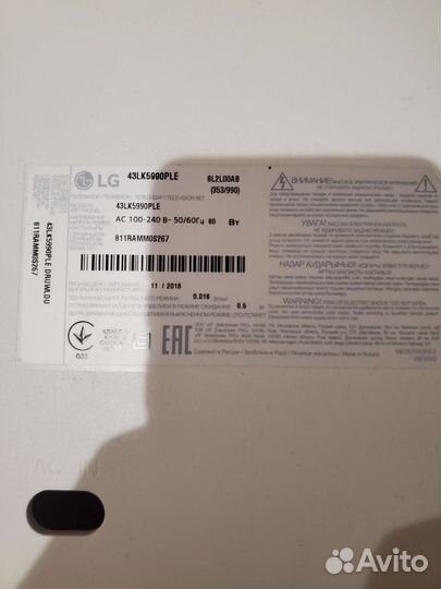 Платы с телевизора LG