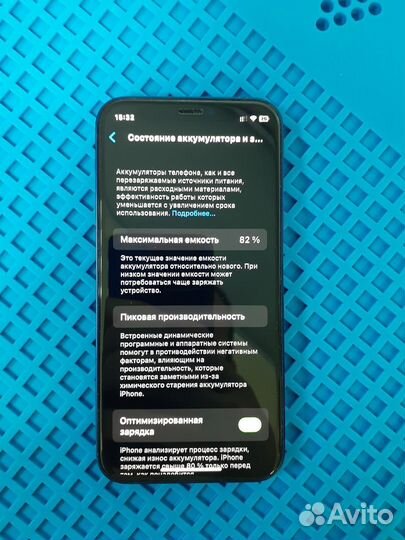 iPhone 12 mini, 128 ГБ