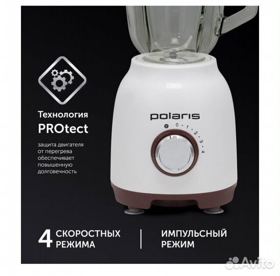 Блендер Polaris. Новый