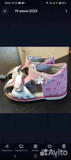 Босоножки для девочки, 29 размер