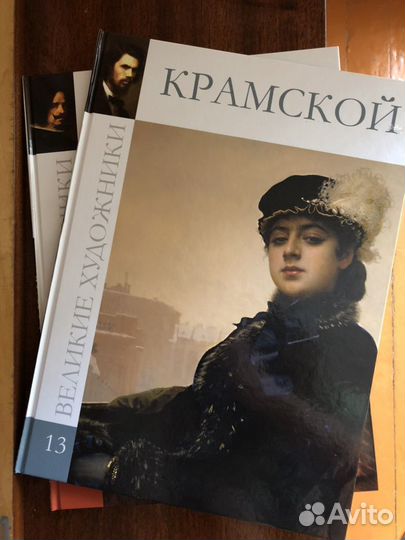 Книги. Серия «Великие художники»