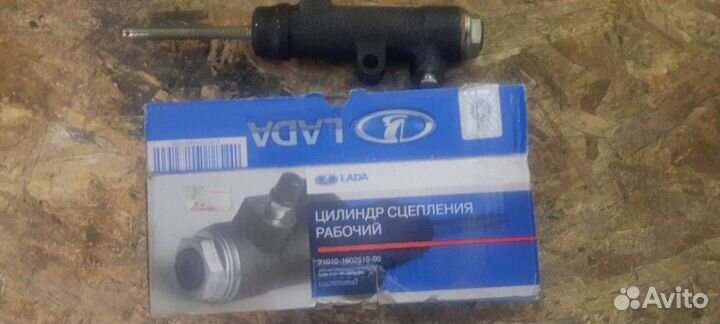 Рабочий цилиндр сцепления