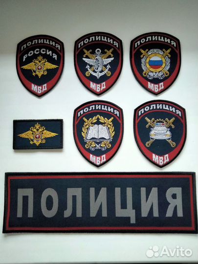 Шевроны Полиция нового образца