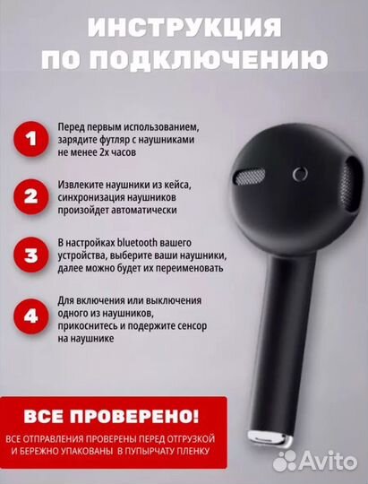 Наушники беспроводные AiR 2 на iPhone и Android