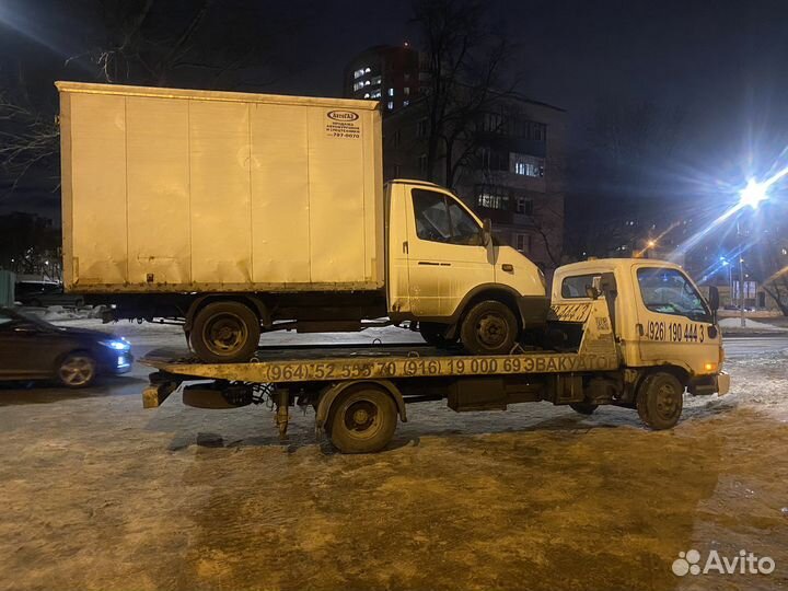 Эвакуатор 24 часа