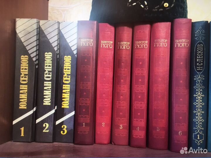 Книги Пикуль Гюго Семенов