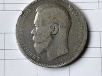 Царский серебряный рубль 1896 г