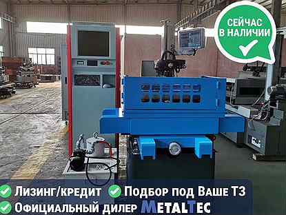 Электроэрозионный станок MetalTec DK7720-DK77100