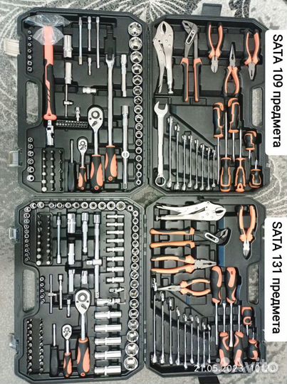 Наборы инструментов SATA и yaoto