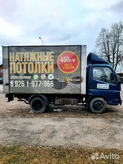 Foton Ollin BJ10xx, 2006