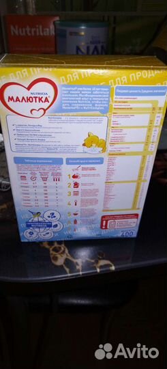 Детская смесь