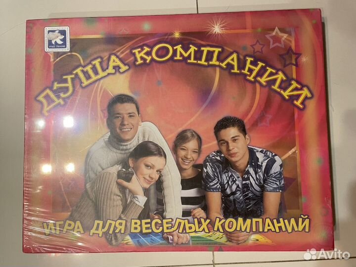 Душа компании. Настольная игра
