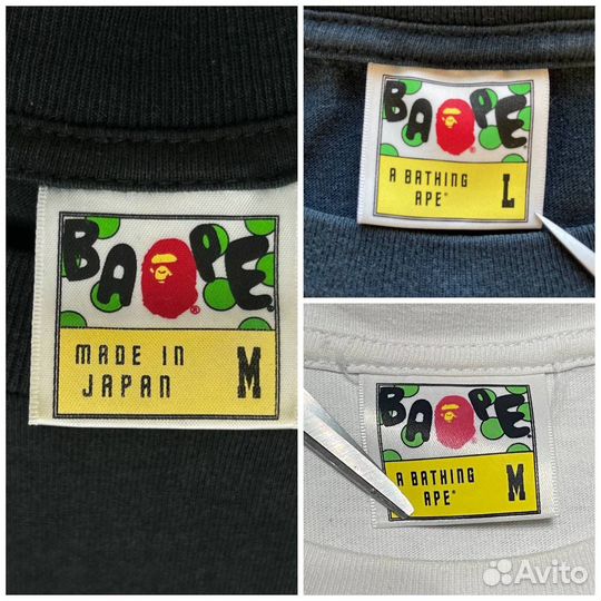 Комплект футболок Bape оригинал