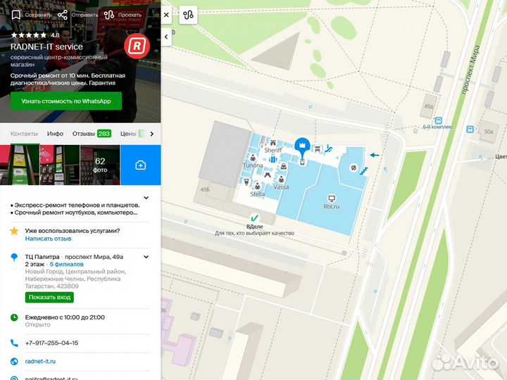 Наушники беспроводные Realme Buds Air 3