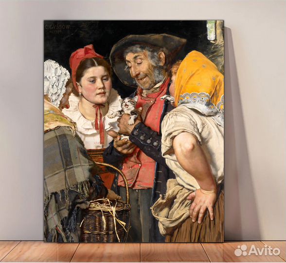 Картина Сокровище старика