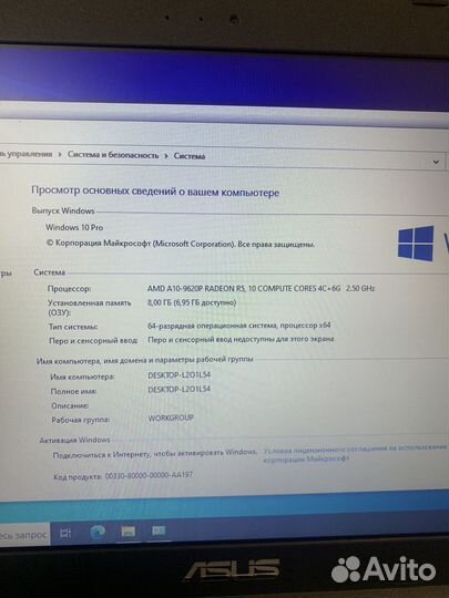 Asus мощный игровой