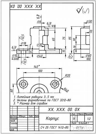 Чертежи, Моделирование, Проектирование