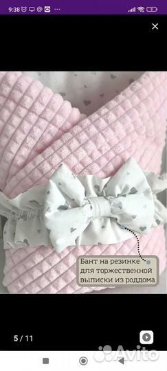 Конверт на выписку для девочки демисезонный