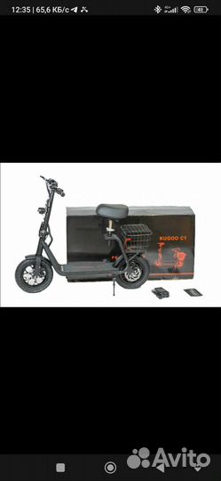 Электро мопед kugoo c1 +