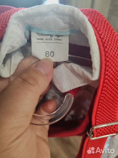 Костюм детский