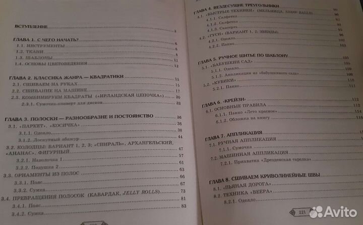 Книги творчество