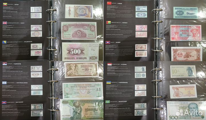 Коллекция монет и купюра