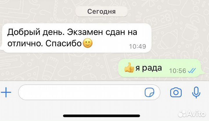 Высшая математика, алгебра,геометрия(Информатика)