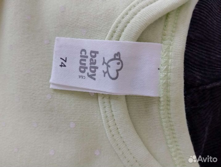 Одежда для малыша