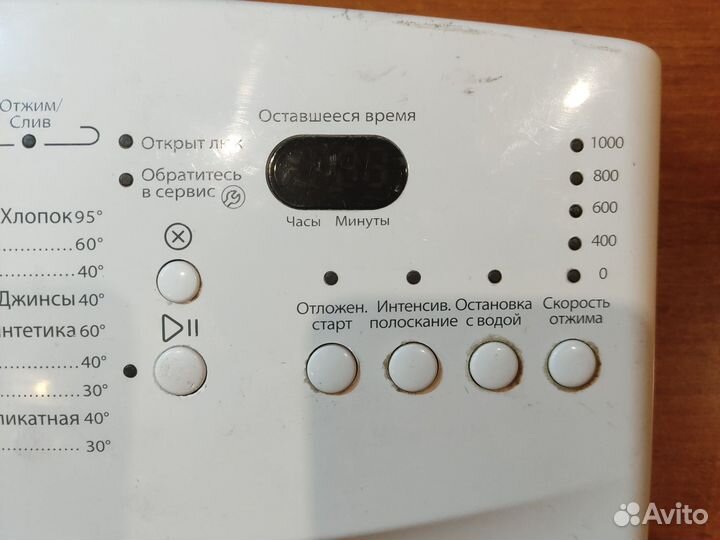 Модуль управления Whirlpool AWE 7527/2