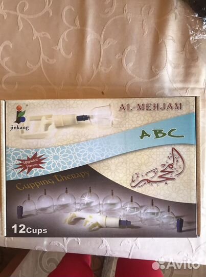 Вакуумные массажные банки