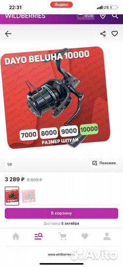 Карповый комплект