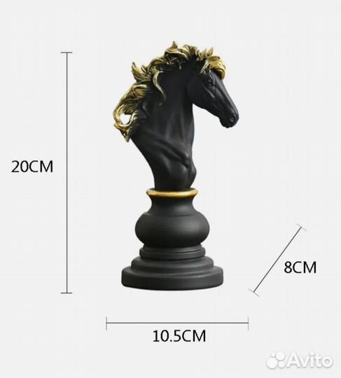 Декоративные статуэтки Шахматы