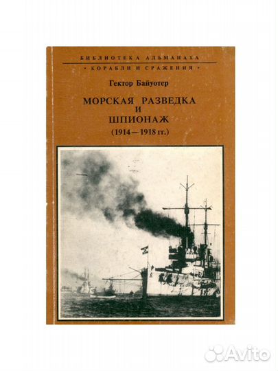 Научно популярное издание 