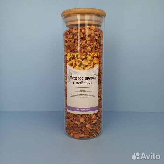 Фруктовый чай Медовое яблоко с имбирем