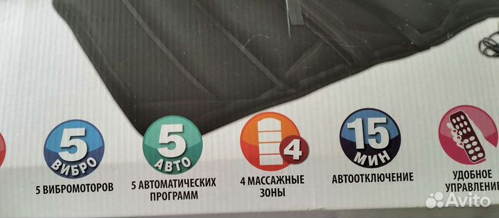 Массажный матрас с подогревом