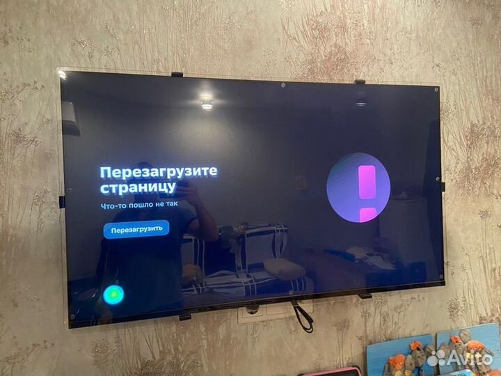 Защитный экран для ЖК телевизора