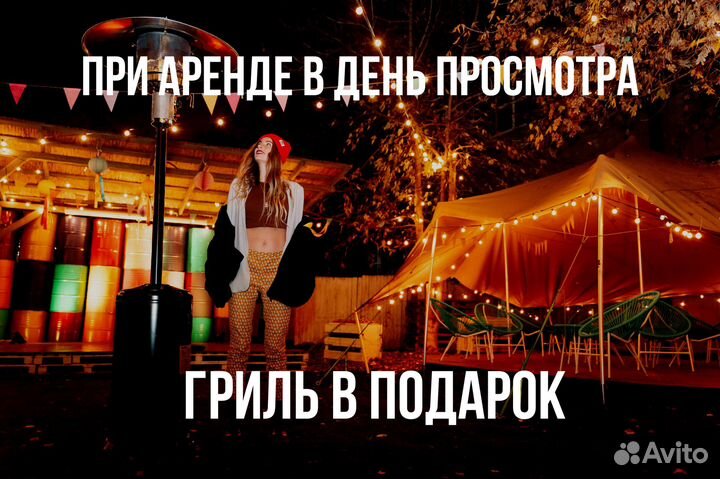 Лофт в парке с собственным уличным пространством