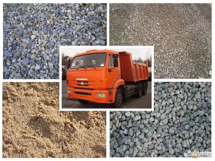 Песок шебень Бетон