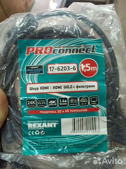 Провод hdmi и тюльпан