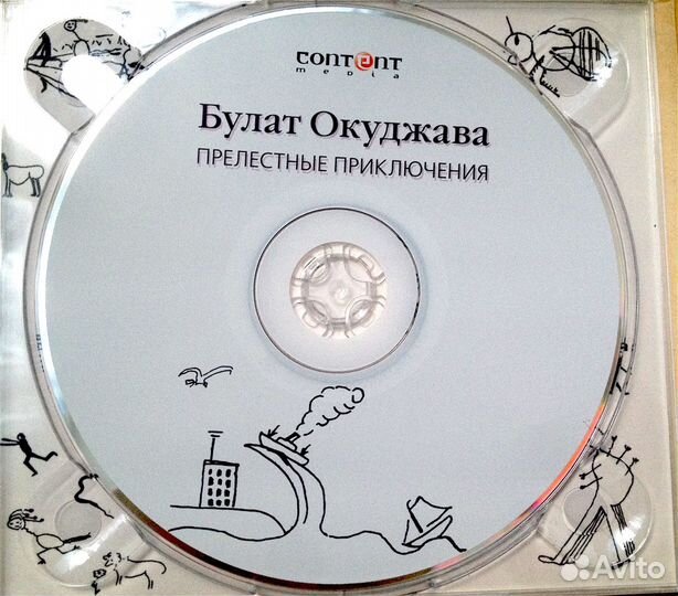 Уникальный диск Булата Окуджавы
