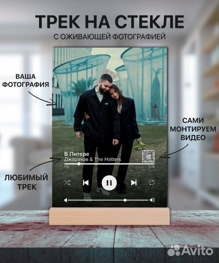 Картина на стекле