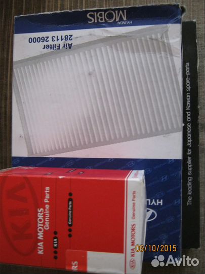 Фильтры hyundai