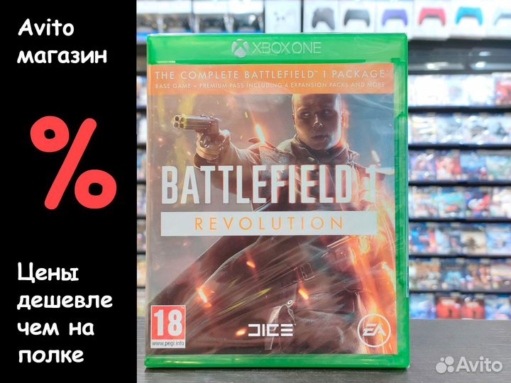 Battlefield 1 Революция (Xbox One)