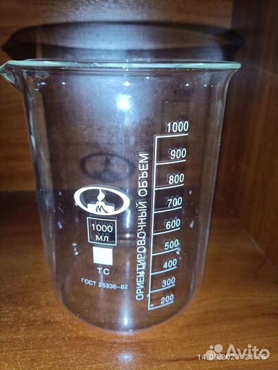 Мерные стаканы, Мензурки