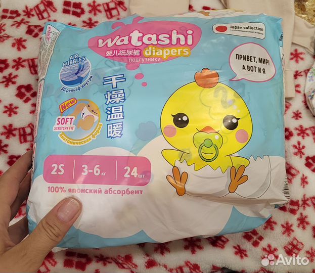 Подгузники watashi 3-6